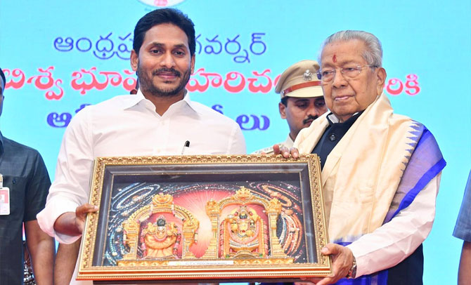గవర్నర్ బిశ్వభూషణ్ కు ఏపీ ప్రభుత్వం వీడ్కోలు