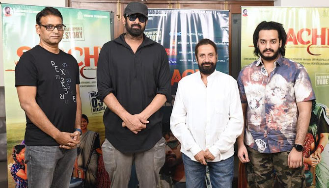 రెబెల్ స్టార్ ప్రభాస్ విడుదల చేసిన సాచి చిత్ర ట్రైలర్