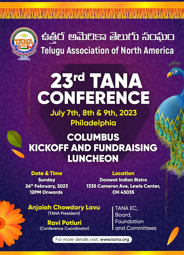TANA Columbus Kickoff & Fundraising Luncheon