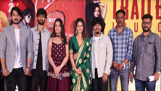 యూత్ ఫుల్ ఎంటర్ టైనర్ “చిక్లెట్స్” ట్రైలర్ ను  విడుదల చేసిన హీరో రామ్ కార్తీక్