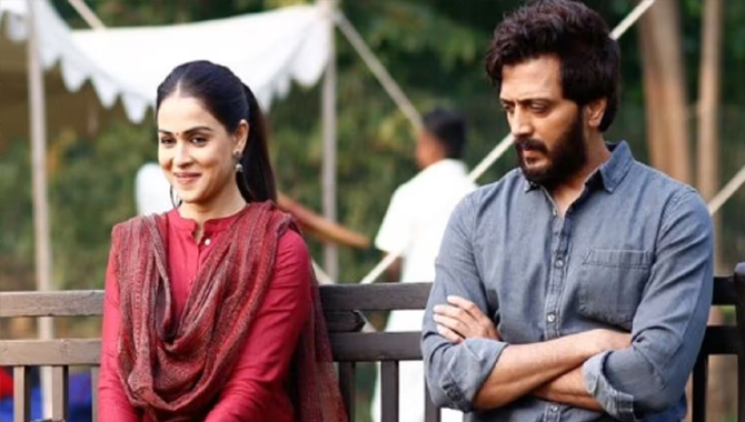 వేద్ నాలో కొత్త స్ఫూర్తిని నింపింది: జెనీలియా