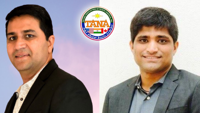 తానా కార్యదర్శి ఎవరో?