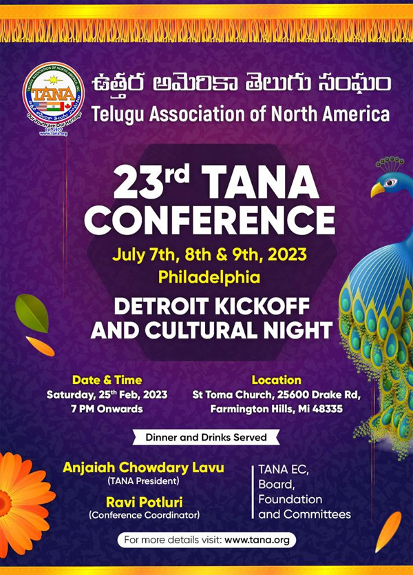 23rd TANA Conference Detroit Kickoff & Cultural Night