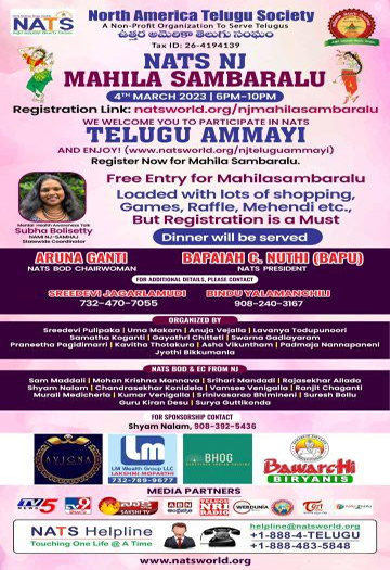 NATS NJ Mahila Sambaralu on Mar 4, 2023