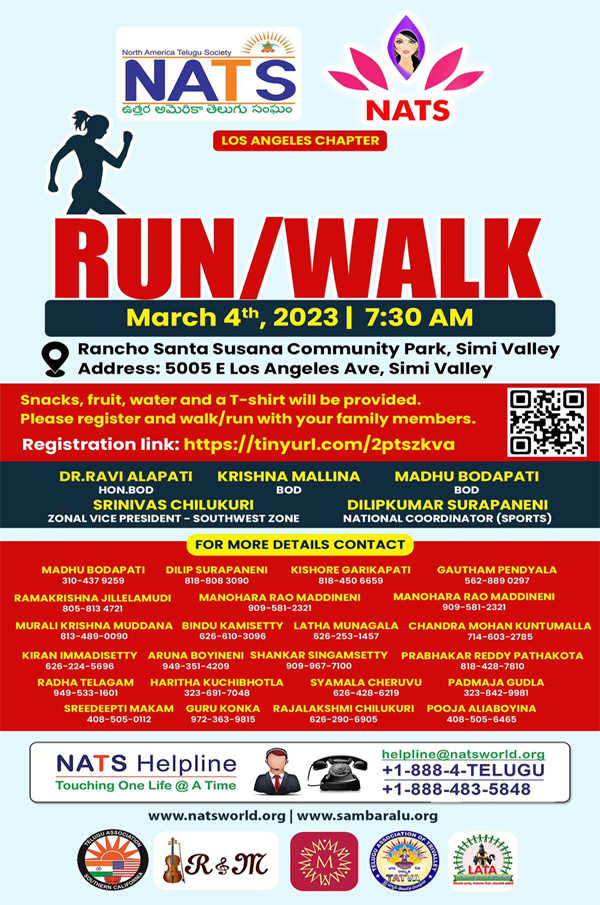 NATS RUN/WALK on 4 Mar 2023