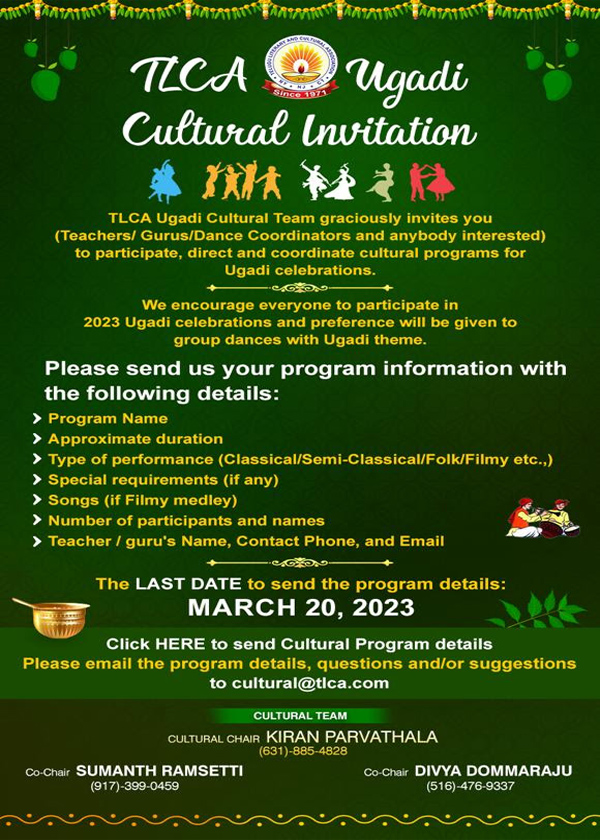 TLCA Ugadi 2023 – Invitation for Cultural Programs