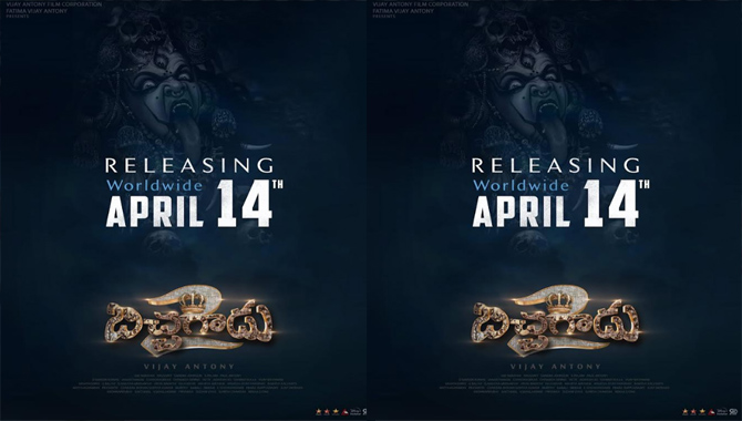 విజయ్ ఆంటోనీ “బిచ్చగాడు 2″ రిలీజ్ డేట్ ఫిక్స్”!
