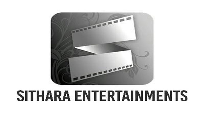 మైత్రీని ఫాలో అవుతున్న సితార‌