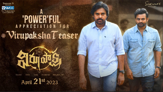 ‘విరూపాక్ష’ టీజర్‌ను అప్రిషియేట్ చేసిన ప‌వ‌ర్‌స్టార్ ప‌వ‌న్ క‌ళ్యాణ్‌