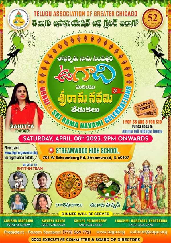 TAGC Ugadi Celebrations on 8 Apr 2023