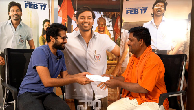 రియల్ బాల ‘సార్’ (కె. రంగయ్య) ని కలిసిన దర్శకుడు వెంకీ అట్లూరి