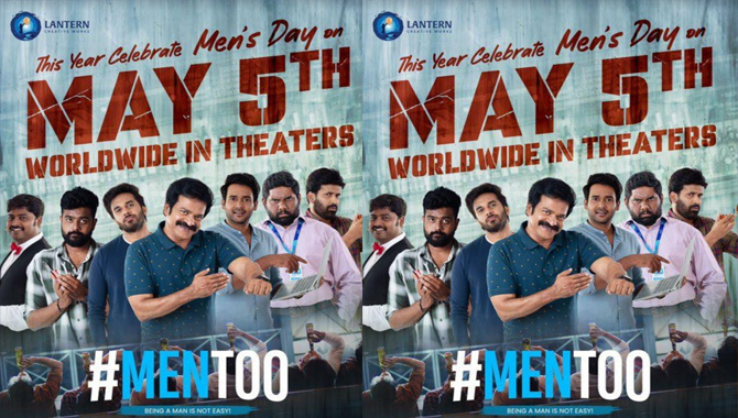 మే 5న గ్రాండ్ లెవల్లో రిలీజ్‌కి సిద్ధమవుతోన్న ఎంటర్‌టైనర్ ‘#మెన్ టూ’