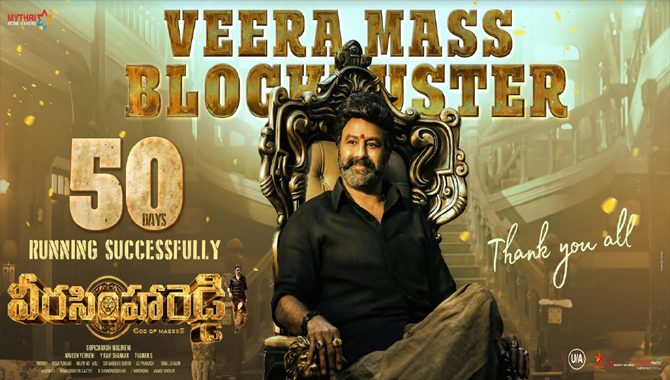 నందమూరి బాలకృష్ణ ‘వీరసింహారెడ్డి’ 54 సెంటర్లలో 50 రోజుల పూర్తి