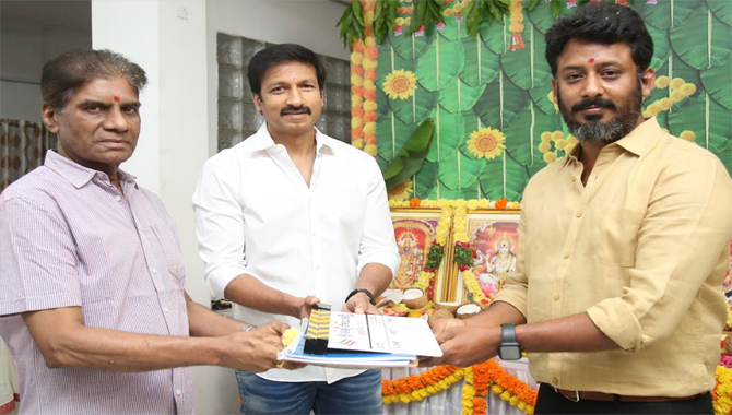 గోపీచంద్ 31, ఎ హర్ష, కెకె రాధామోహన్, శ్రీ సత్యసాయి ఆర్ట్స్ ప్రొడక్షన్ నెం 14  ప్రారంభం