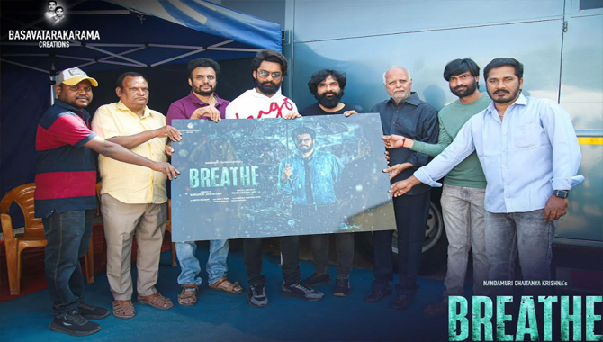 ‘బ్రీత్’ టైటిల్ పోస్టర్ లాంచ్ చేసిన నందమూరి కళ్యాణ్ రామ్