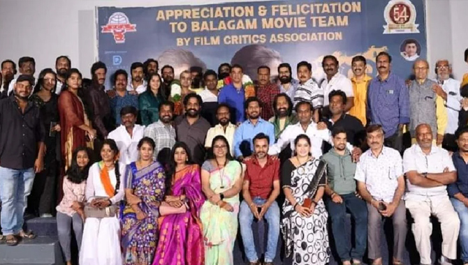 బలగం సినిమా టీం కు ఫిలిం క్రిటిక్స్ అభినందనలు
