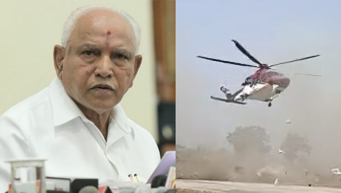 యడియూరప్పకు తప్పిన ప్రమాదం