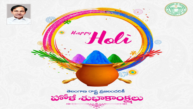 సీఎం కేసీఆర్ హోలీ  శుభాకాంక్షలు