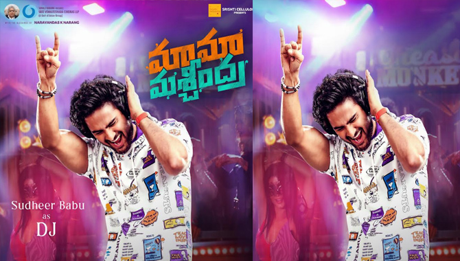 డీజే లుక్ లో మామా మశ్చీంద్ర  నైట్రో స్టార్ సుధీర్ బాబు