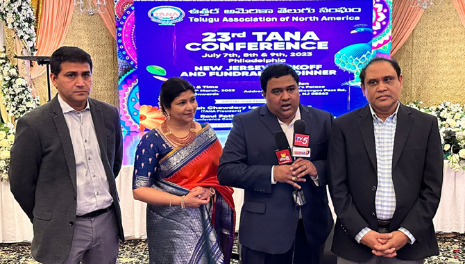 న్యూజెర్సి లో తానా సన్నాహక సమావేశం జయప్రదం