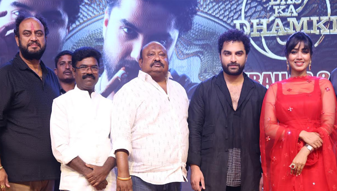 ‘దాస్ కా ధమ్కీ’ ఉగాదికి వస్తున్నా..కొడుతున్నా: 2.O ట్రైలర్ లాంచ్ ఈవెంట్ లో విశ్వక్ సేన్