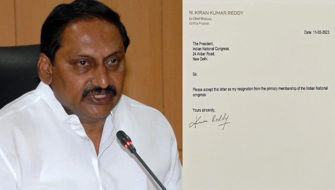 కాంగ్రెస్ కు మాజీ సీఎం రాజీనామా