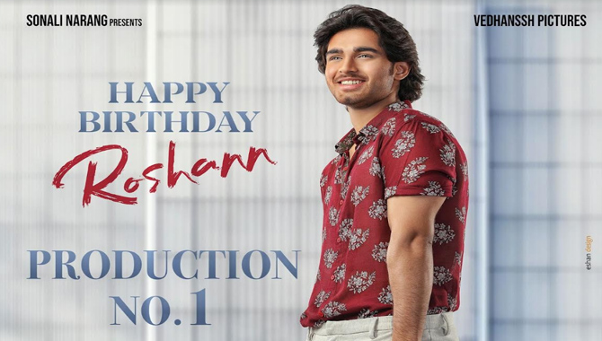 వైజయంతి మూవీస్ లో హీరోగా రోషన్ మేకా (శ్రీకాంత్ తనయుడు)