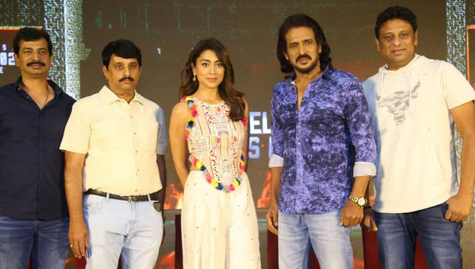 Kabza Movie Pre Release