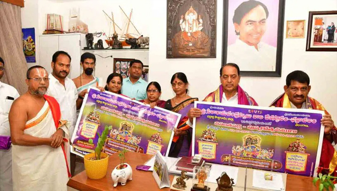 పుష్కర సామ్రాజ్య పట్టాభిషేక మహోత్సవ పోస్టర్ ను ఆవిష్కరించిన మంత్రి ఇంద్రకరణ్ రెడ్డి