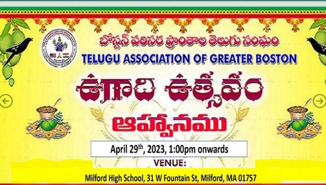 TAGB Ugadi Celebrations on Apr 29