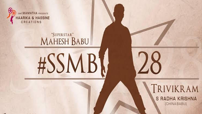 మ‌హేష్28 టైటిల్ వార్త‌ల‌న్నీ అబ‌ద్దాలే!