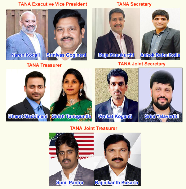 తానా ఎన్నికల్లో పోటీ తీవ్రం… బరిలో నిలిచిన అభ్యర్థులు