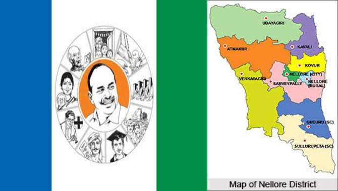 వైసీపీకి సవాల్‌గా మారనున్న నెల్లూరు జిల్లా!