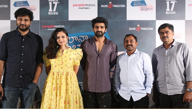 ఫలానా అబ్బాయి ఫలానా అమ్మాయి’ చిత్రం ఖచ్చితంగా విజయం సాధిస్తుంది : చిత్ర బృందం