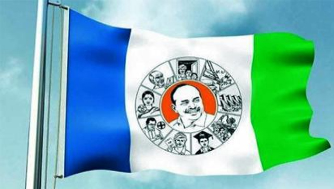 ఉపాధ్యాయ ఎమ్మెల్సీ ఎన్నికల్లో వైఎస్‌ఆర్‌సీపీ హవా