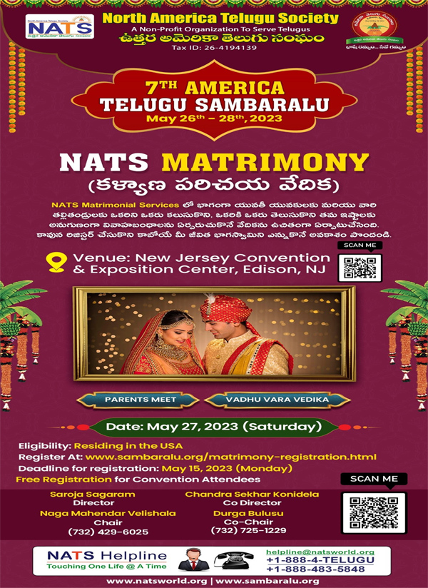 NATS Sambaralu Invitation – Matrimony Participation