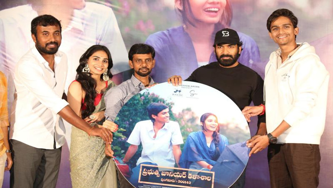 Prabhutva Jr Kalasala Movie First Look Launch