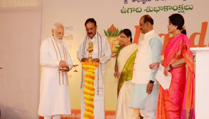 మాజీ ఉప రాష్ట్రపతి వెంకయ్య నాయుడు నివాసంలో ఉగాది మిలన్