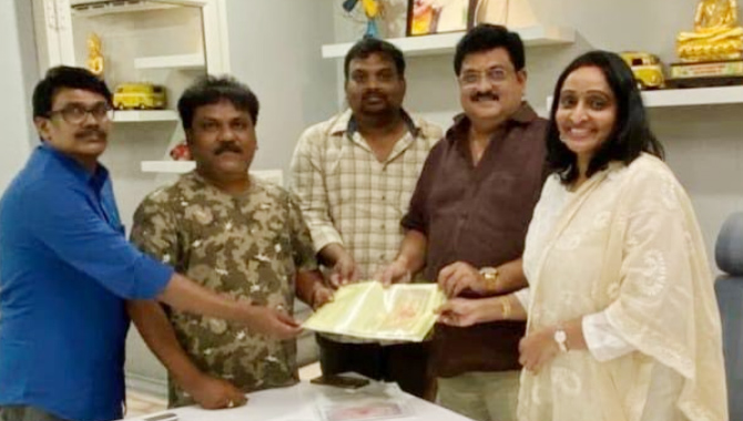 Trinadha Rao Nakkina, Ira Creations Production No 5