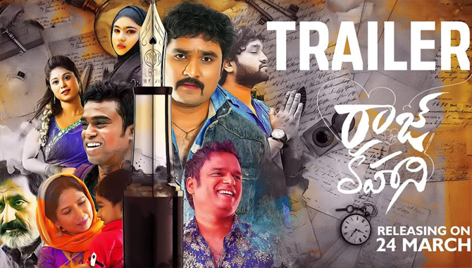 Minister Talasani Srinivas Yadav Launched The Trailer Of ‘Raaj Kahan’