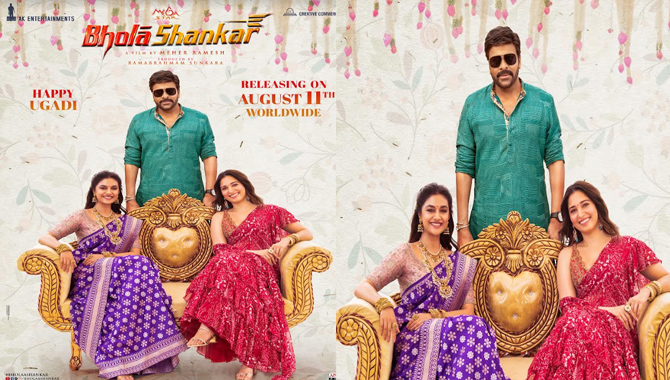 ‘భోళా శంకరుడు’ మెగాస్టార్ చిరంజీవి ఆగస్ట్ 11, 2023న వచ్చేస్తున్నాడు!