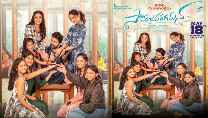 Sree Vishnu, AK Entertainments Samajavaragamana Releasing Worldwide On May 18th