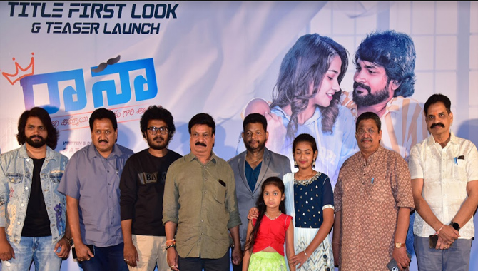 Rana Movie Teaser Launch
