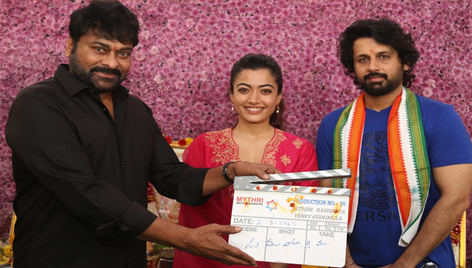 నితిన్, రష్మిక మందన #VNRTrio చిరంజీవి  క్లాప్ తో  గ్రాండ్ గా  ప్రారంభం