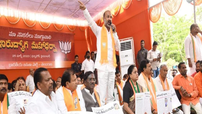 బీఆర్ఎస్ నేతలకు నోటీసులు ఇచ్చే ధైర్యం సిట్ కు లేదు : బండి సంజయ్