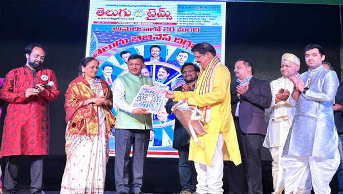 బాటా ఉగాది సంబరాలలో తెలుగు టైమ్స్‌ 20 వసంతాల వేడుక..