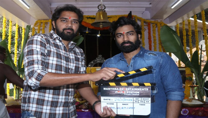 రక్షిత్ అట్లూరి హీరో గా “పోలీస్ స్టేషన్ ప్రైవేట్ లిమిటెడ్ ”  చిత్రం ప్రారంభం !