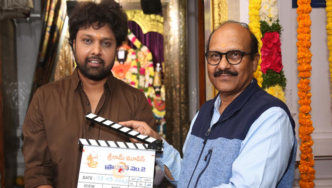 ఉదయ్ శంకర్, మేఘా ఆకాష్ ల కొత్త సినిమా ప్రారంభం