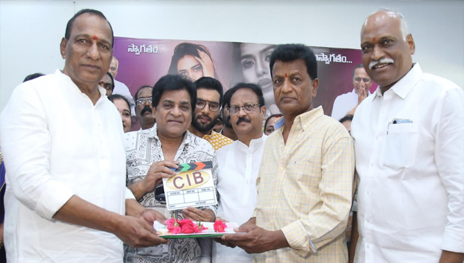 మంత్రి మ‌ల్లారెడ్డి చేతుల మీదుగా ‘సిఐ భార‌తి’ షూటింగ్ ప్రారంభం!!