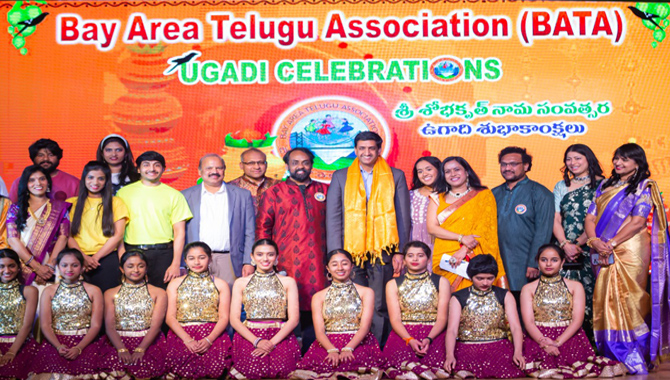 బాటా ఉగాది వేడుకలు…